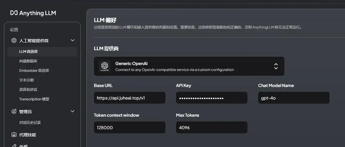 AnythingLLM Settings 1