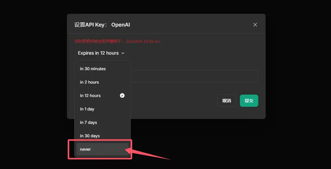 Configure LibreChat 2