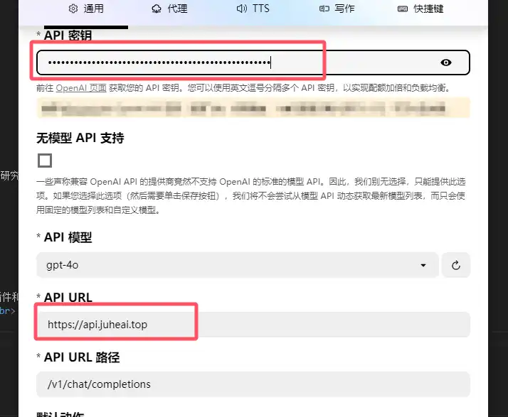 OpenAI-Translator Settings